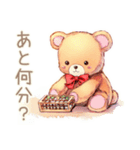 やさしいくまの待ち合わせ★時間変更（個別スタンプ：38）