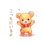 やさしいくまの待ち合わせ★時間変更（個別スタンプ：40）