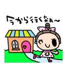 nenerin日常会話スタンプ930関西弁修正0（個別スタンプ：5）