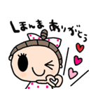 nenerin日常会話スタンプ930関西弁修正0（個別スタンプ：17）