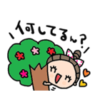 nenerin日常会話スタンプ930関西弁修正0（個別スタンプ：22）