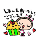 nenerin日常会話スタンプ930関西弁修正0（個別スタンプ：24）