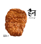 国産鶏のチキンカツ【ヒンディー語】（個別スタンプ：8）
