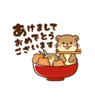 動く！コツメカワウソ♡お正月＆年末 再販（個別スタンプ：1）