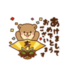 動く！コツメカワウソ♡お正月＆年末 再販（個別スタンプ：2）