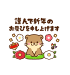 動く！コツメカワウソ♡お正月＆年末 再販（個別スタンプ：4）