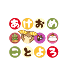 動く！コツメカワウソ♡お正月＆年末 再販（個別スタンプ：5）