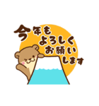 動く！コツメカワウソ♡お正月＆年末 再販（個別スタンプ：6）