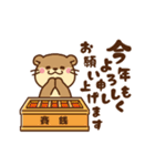 動く！コツメカワウソ♡お正月＆年末 再販（個別スタンプ：7）