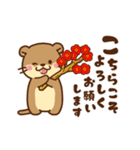 動く！コツメカワウソ♡お正月＆年末 再販（個別スタンプ：8）