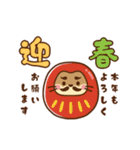 動く！コツメカワウソ♡お正月＆年末 再販（個別スタンプ：9）