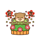 動く！コツメカワウソ♡お正月＆年末 再販（個別スタンプ：10）