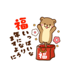 動く！コツメカワウソ♡お正月＆年末 再販（個別スタンプ：11）