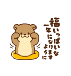 動く！コツメカワウソ♡お正月＆年末 再販（個別スタンプ：12）