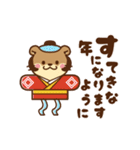 動く！コツメカワウソ♡お正月＆年末 再販（個別スタンプ：13）