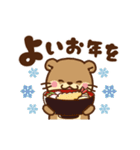 動く！コツメカワウソ♡お正月＆年末 再販（個別スタンプ：15）