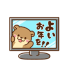 動く！コツメカワウソ♡お正月＆年末 再販（個別スタンプ：16）