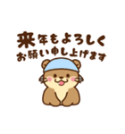動く！コツメカワウソ♡お正月＆年末 再販（個別スタンプ：17）