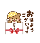 動く！コツメカワウソ♡お正月＆年末 再販（個別スタンプ：18）