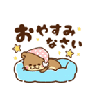 動く！コツメカワウソ♡お正月＆年末 再販（個別スタンプ：19）