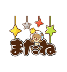 動く！コツメカワウソ♡お正月＆年末 再販（個別スタンプ：24）