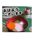 文鳥達の年末年始（個別スタンプ：1）