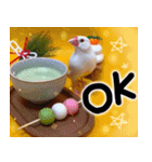 文鳥達の年末年始（個別スタンプ：5）