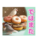 文鳥達の年末年始（個別スタンプ：12）