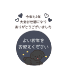 やさしいトイプー『年末年始2026』3（個別スタンプ：5）