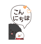 やさしいトイプー『年末年始2026』3（個別スタンプ：10）