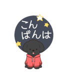 やさしいトイプー『年末年始2026』3（個別スタンプ：11）