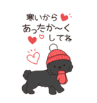やさしいトイプー『年末年始2026』3（個別スタンプ：14）