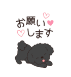 やさしいトイプー『年末年始2026』3（個別スタンプ：20）