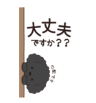 やさしいトイプー『年末年始2026』3（個別スタンプ：23）