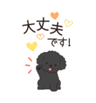 やさしいトイプー『年末年始2026』3（個別スタンプ：24）