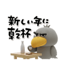 目ヂカラ強め☆冬のハシビロコウ（個別スタンプ：1）