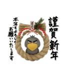 目ヂカラ強め☆冬のハシビロコウ（個別スタンプ：2）