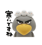 目ヂカラ強め☆冬のハシビロコウ（個別スタンプ：3）