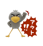 目ヂカラ強め☆冬のハシビロコウ（個別スタンプ：6）