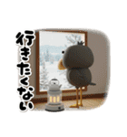 目ヂカラ強め☆冬のハシビロコウ（個別スタンプ：7）