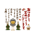 目ヂカラ強め☆冬のハシビロコウ（個別スタンプ：10）