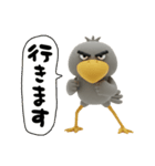 目ヂカラ強め☆冬のハシビロコウ（個別スタンプ：12）