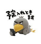 目ヂカラ強め☆冬のハシビロコウ（個別スタンプ：14）