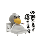 目ヂカラ強め☆冬のハシビロコウ（個別スタンプ：16）