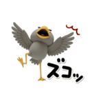 目ヂカラ強め☆冬のハシビロコウ（個別スタンプ：17）