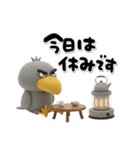 目ヂカラ強め☆冬のハシビロコウ（個別スタンプ：18）