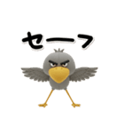 目ヂカラ強め☆冬のハシビロコウ（個別スタンプ：19）