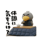 目ヂカラ強め☆冬のハシビロコウ（個別スタンプ：20）