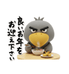 目ヂカラ強め☆冬のハシビロコウ（個別スタンプ：21）