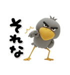 目ヂカラ強め☆冬のハシビロコウ（個別スタンプ：22）